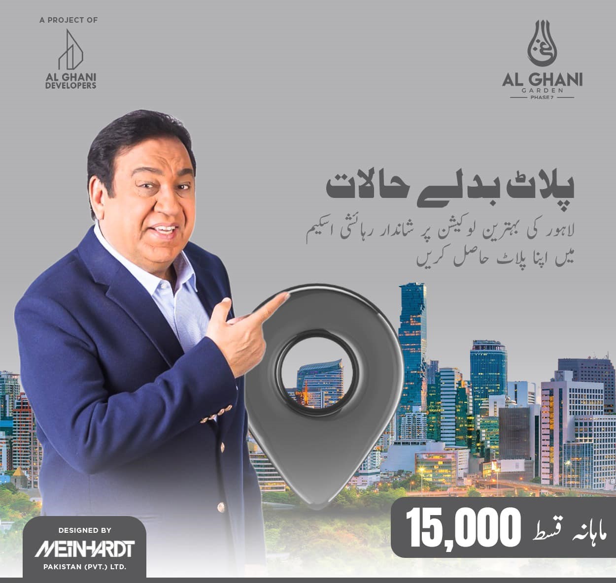 AL-GHANI Garden Phase 7 - Zavia Block